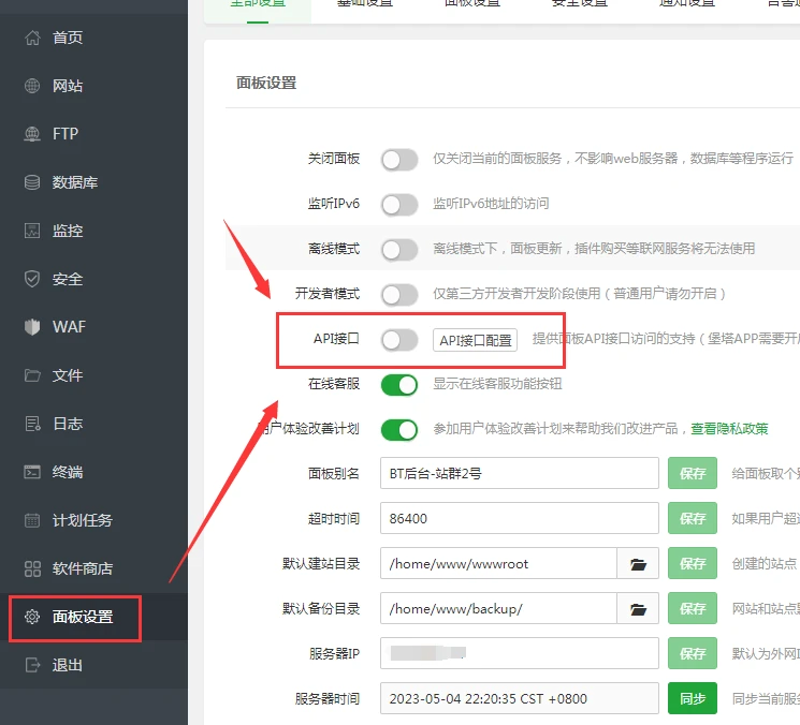 站群程序出售进入AI全自动时代：技术选型、算法适应与合规建设