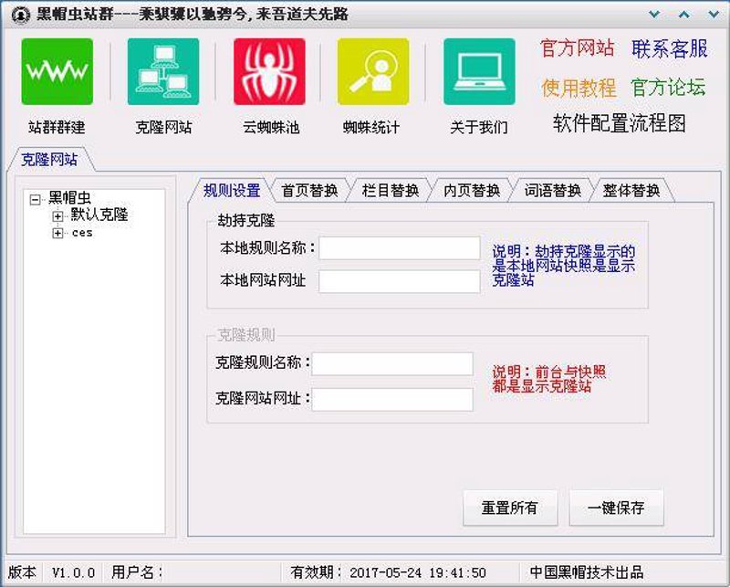 站群系统技术演进与算法环境下的效能评估:基于真实运营数据的深度解析