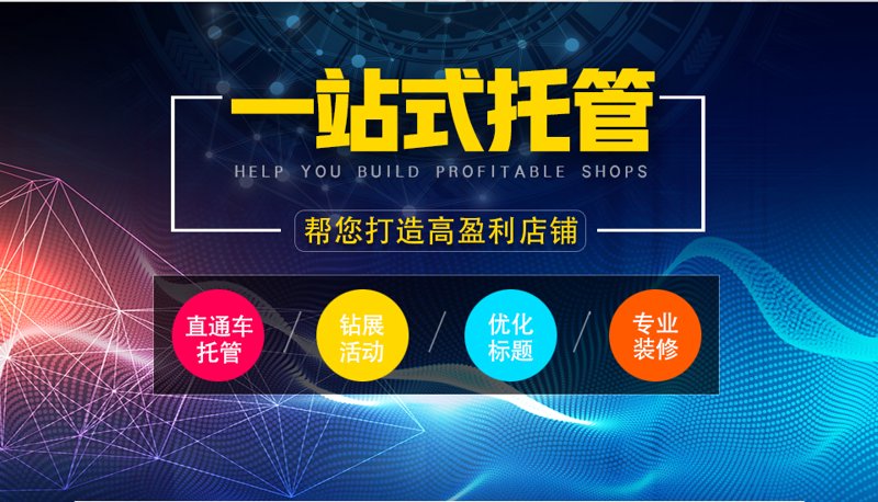 站群系统：互联网时代的新兴工具