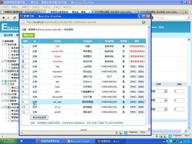 站群程序出售进入AI全自动时代:技术选型、算法适应与合规建设